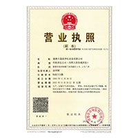 操逼骚逼骚奶网页>
                                      
                                        <span>营业执照</span>
                                    </a> 
                                    
                                </li>
                                
                                                                
		<li>
                                    <a href=